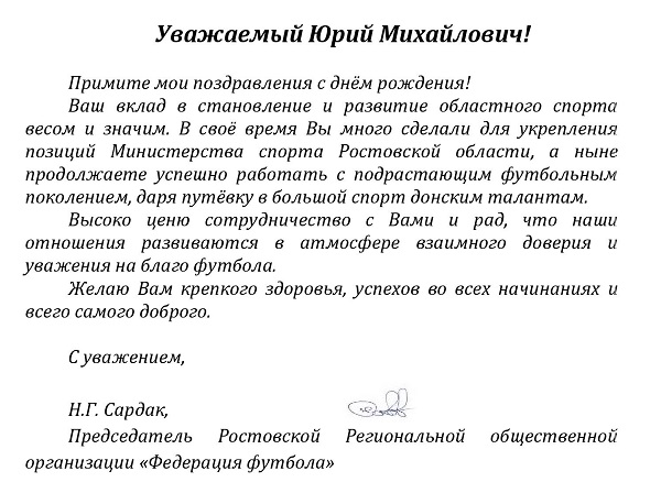 софронову 63 (1).jpg